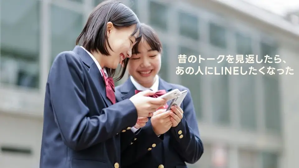 LINE PC ダウンロード